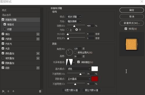 做个马来西亚护照